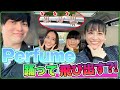 【謎の罰ゲーム】Perfumeが東京ドームの前で車の天井ブチ抜きダンス #3