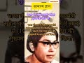 भारत की सबसे पहली महिला मुख्यमंत्री कौन थी?,#Prakshitannu,gk questions answer,