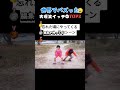 世界でバズった大爆笑イッテQ TOP3＃おもしろ動画＃イッテQ