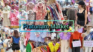 Pratunam, The Best​ Cheapest Clothing Market in Bangkok​ Thailand​ ประตูน้ำ ล่าสุด 29/04/24​​​