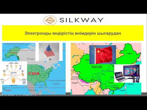 Бейне: Ресейдің атом өнеркәсібі: қызмет бағыттары, негізгі бағыттары мен міндеттері