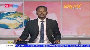 Tigrinya Evening News for January 17, 2021 - ERi-TV, Eritrea