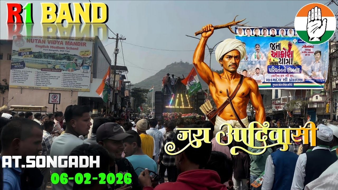R1 BAND KARANJVE 💜 songadh me 24 मु जन आक्रोश यात्रा कोंग्रेस वाला At.Songadh 06-02-2026