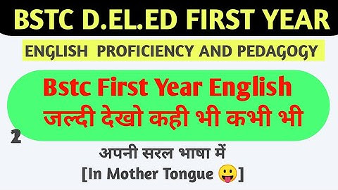 English language proficiency and pedagogy Bstc fitst year 6thPaper 2/By NJ MOTIVES