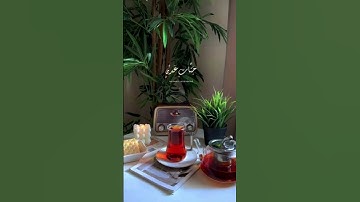 تلاوةٌ قُرآنية _ "وَرِضوَانٌ مِنَ اللَّه أَكبَر  ذَٰلِكَ هُوَ الْفَوْزُ الْعَظِيم" !