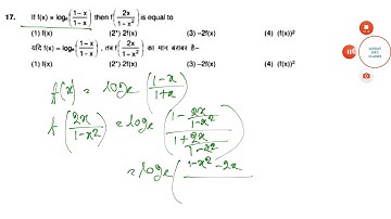 IIT JEE MAIN Question Paper  2019 Mathematics Solved with Explanation. Crash Course. Exam Pattern