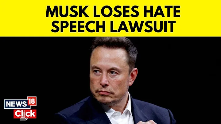 Elon Musk News | Elon Musk's X Corp Loses Lawsuit Against Hate Speech Watchdog | English News | N18V - DayDayNews