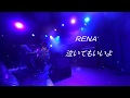 泣いてもいいよ /  RENA(齊藤伶奈)