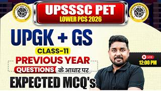 UPSSSC PET 2026 Preparation | UP GK + GS Important Questions | Previous Year Based MCQs