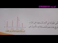 ثمثيل البيانات بالنقاط رابع صفحة 108 109 110 111 كتاب الطالب الفصل الثاني 2021 2022 كولينز ثمثيل البيانات بالنقاط رابع صفحة 108 109 110 111 كتاب الطالب الفصل الثاني 2021 2022 كولينز