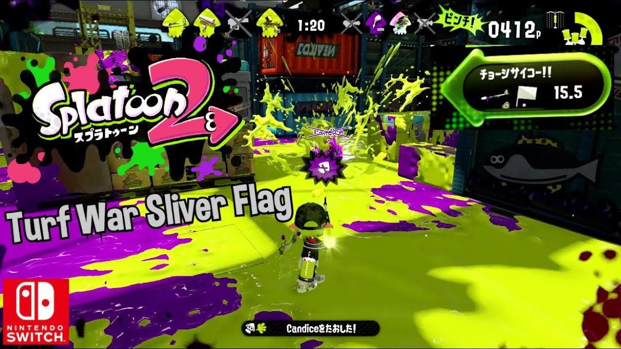 Nintendo Splatoon 2 Turf War Gameplay Firefin Splat Charger Sliver