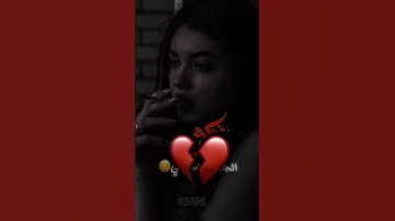 صاير حرب جواتي 