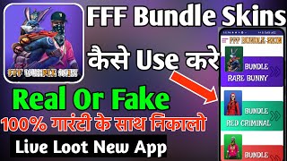 FFF Bundle Skins App: Real or Fake? How to Use the FFF Bundle Skins App screenshot 4