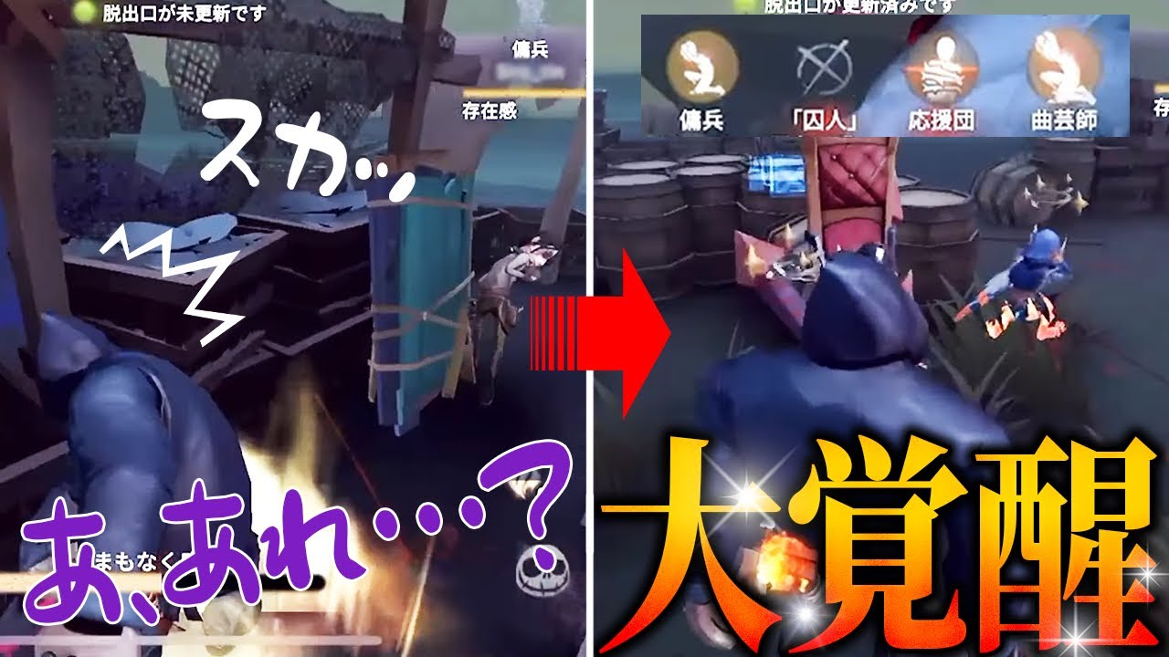 【第五人格】レオの天才的な魅せプを見せてやろう