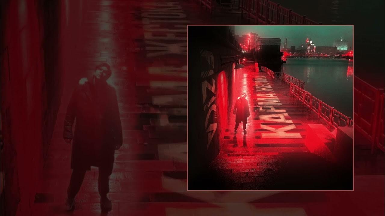 Физика жестока песня. Физика жестока песня. Прости земля текст. Физика жестока песня. Ностальгия вознесенский.