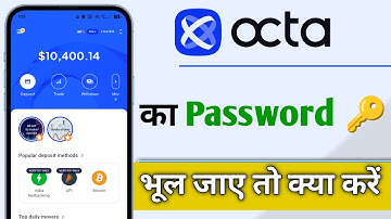 What to do if you forget your TradingOcta password