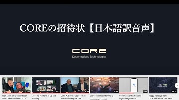 Elon Musk an open invitation from Ockert Loubser CEO of CoDeTech：OckertLoubserCEOからのElonMuskのオープン招待！