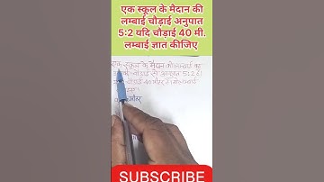 🔥🙏💯❤️    #khansiracademy #ytshorts  #shorts #Sscchsl #motivation #maths