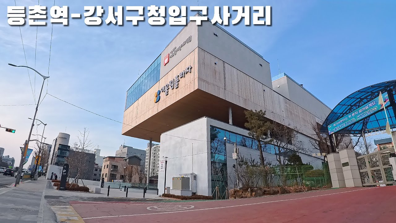 등촌역–강서구청사거리 걷기 / Deungchon Station to Gangseo Office Intersection (Seoul, Korea) 4K