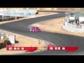 MSC Challenge 2013 全国大会 筑波サーキット コース2000 -Expert Class-
