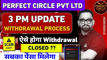 Perfect Circle Pvt Ltd बड़ा खुलासा 😰 |Perfect Circle app withdrawal problem| Perfect Circle Update 