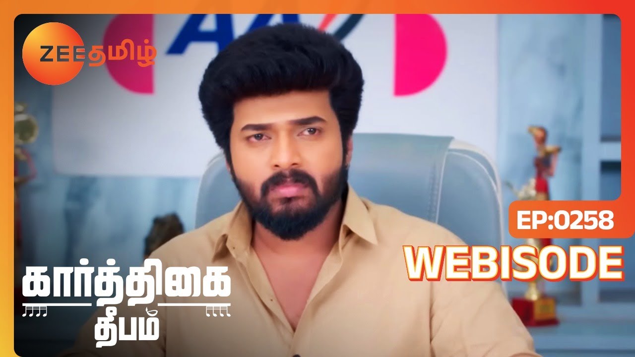 நடந்த தப்புக்கு Deepa உனக்கு தண்டனை | Valentine Special | Karthigai Deepam | Ep 318 | Zee Tamil