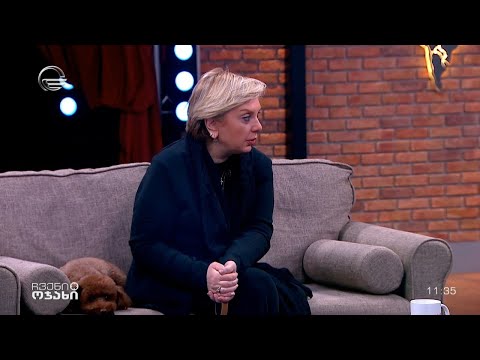 კინოლოგი ზვიად ჩიხლაძე და ეროვნული სასახლის დირექტორი, თიკა რუხაძე სტუმრად „ჩვენს ოჯახში“