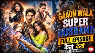How to Watch Full Episodes of Gaon Wala Super Husband (2026) | Watch All Episodes of Gaon Wala Su... screenshot 1