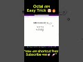 Octal যোগ এত সহজ! 🤯 HSC ICT Bangla #shorts