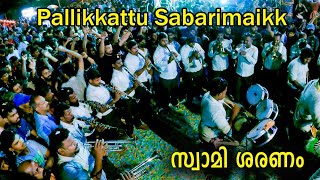 Pallikattu Sabarimalaikku Song Bandset Goosebumps New Sangeeth Bandset Veeramani Raju Ayyappa