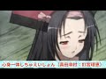 心身一体しちゅえいしょん