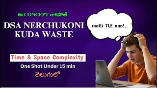 Time & Space Complexity Explained in Telugu | DSA Series Kickoff | Algorithm Optimization Made Easy!