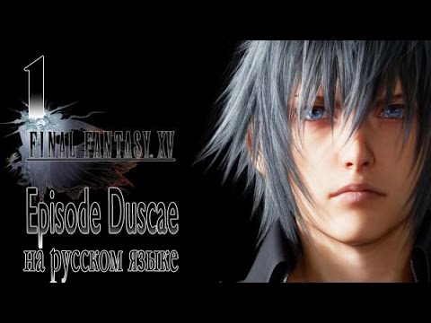 Video: Final Fantasy 15: Demo Demo Duscae Podrobně