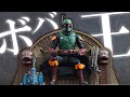 ビート S H フィギュアーツ ボバ フェット ドラマ版をレビュー S H Figuarts Boba Fett The Book Of Boba Fett Ver Review ビート S H フィギュアーツ ボバ フェット ドラマ版をレビュー S H Figuarts Boba Fett The Book Of Boba Fett Ver Review