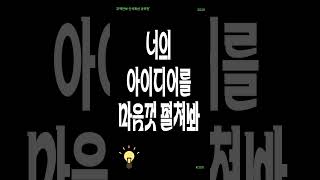 마감 임박! 상금+산업부장관상 기회, 무역안보 공모전 도전하세요
