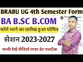 🔥 BRABU UG 4th Semester Form 2023-27 | BA B.Sc B.Com Form FillUpDate Announced|BRABU Latest Update 📢