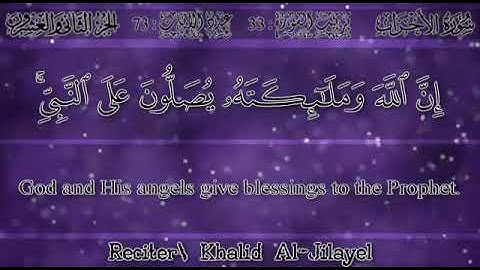 تلاوه تشرح الصدر ماشاء الله تبارك الله