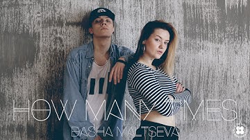 DJ Khaled Ft. Lil Wayne, Big Sean & Chris Brown – How | Choreography by Dasha Maltseva | D.side