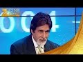 Zee Cine Awards 2004 Golden Great Award Amitabh Bachchan