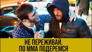 Перс и Пираев обнялись после боя / Эмоции Мухамеда Хейбати после драки с Марифом