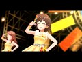Sun! High! Gold! mv