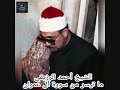 الشيخ احمد الرزيقي تلاوة رائعة ماتيسر من سورة ال عمران الشيخ احمد الرزيقي تلاوة رائعة ماتيسر من سورة ال عمران