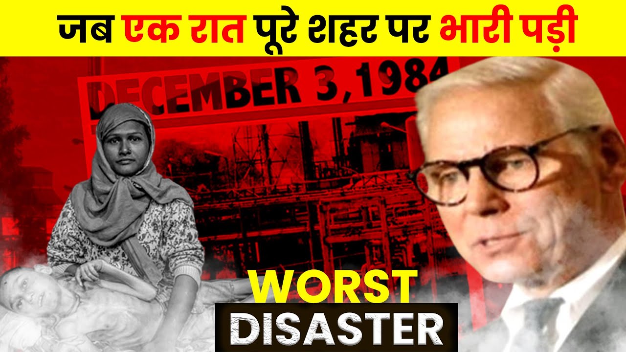 Worst Industrial Disaster || Bhopal Gas Tragedy || @_Historia - YouTube