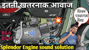Splendor engine sound problem | Engine Sound