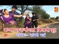 Banna tharo banglo  superhit rajasthani song 2017  sanwari bai  shree cassette rajasthani