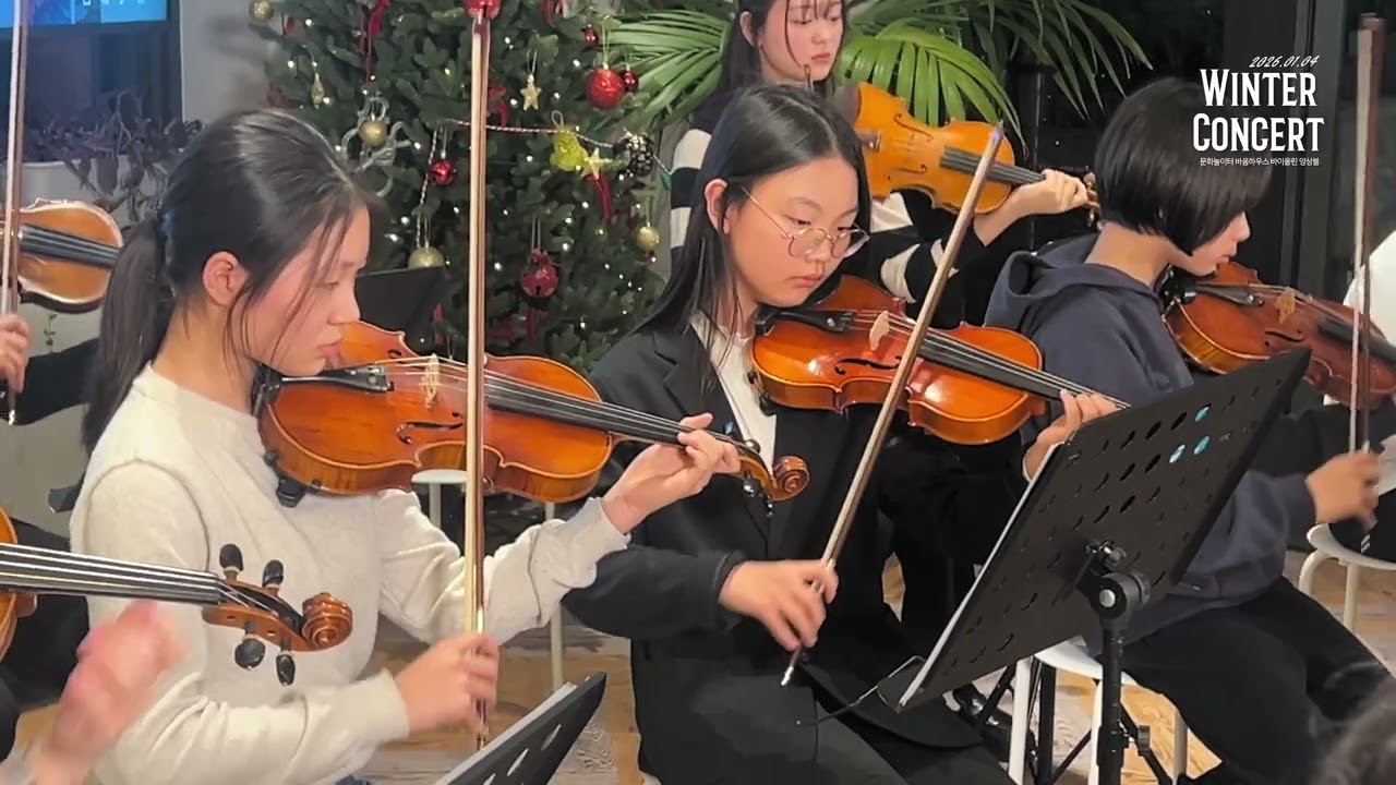 2026 BaumHaus Ensemble Winter Concert : Part 3. Feast of Classics