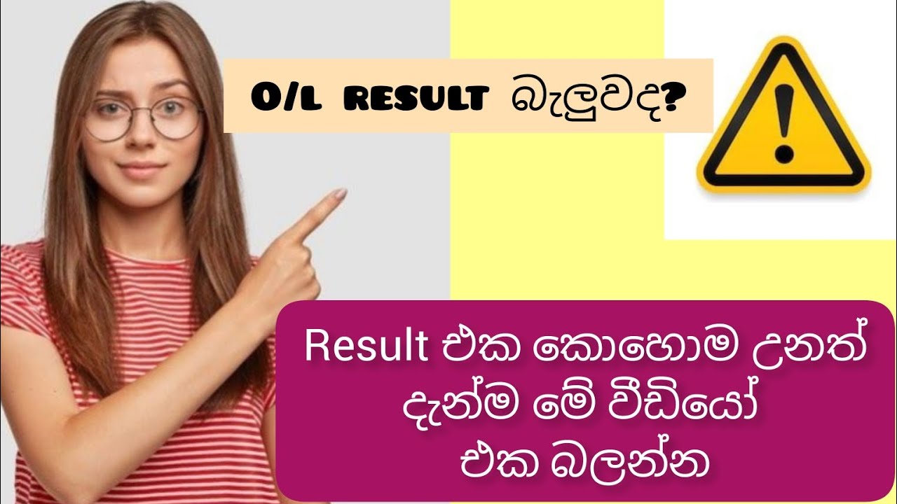 O l Result A l Video YouTube o-l-result-a-l-video-youtube
