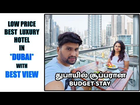 BEST VIEW &  BUDGET LUXURY HOTEL Stay in Dubai | Signature Hotel Apartments & Spa Marina