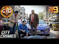 CID-এর কাছে এল এক Automatic Car Murder Case | CID Bengali | City Crimes