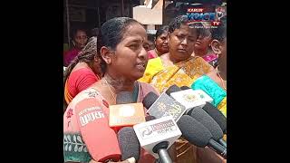 கரூரில் பொதுமக்களுக்கு இடையூறாக இருக்கும் டாஸ்மாக்கை திறக்க விடாமல் முற்றுகை போராட்டம்!